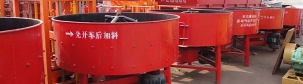 Concrete Pan Mixer photo